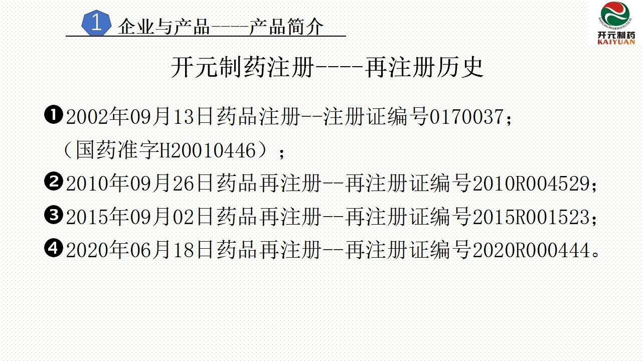 幻灯片8.jpg