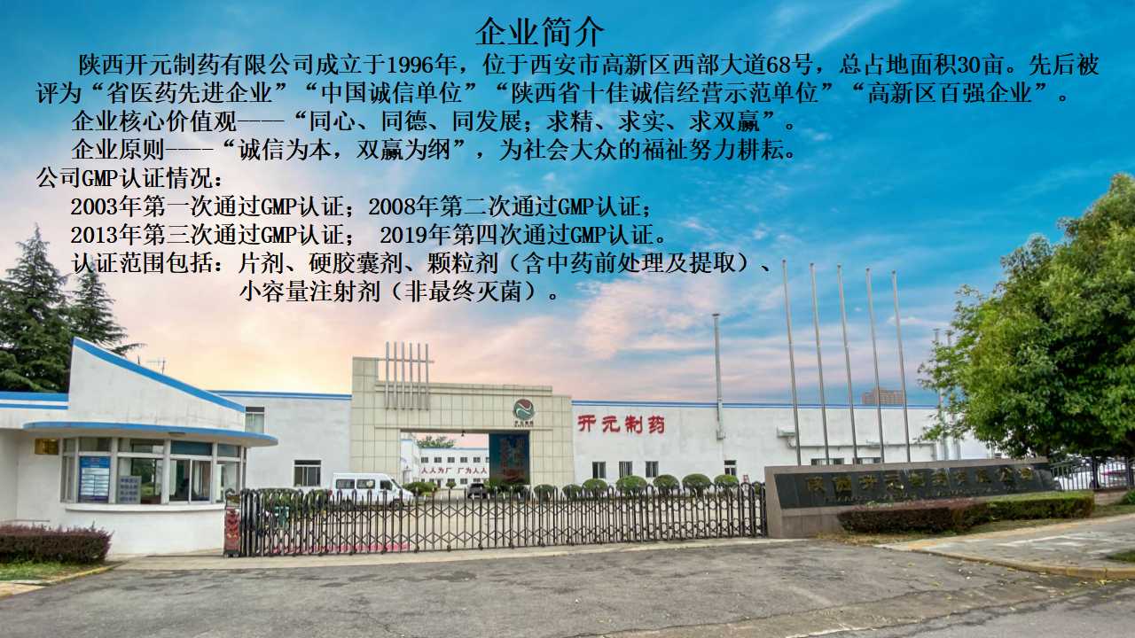 幻灯片3.jpg