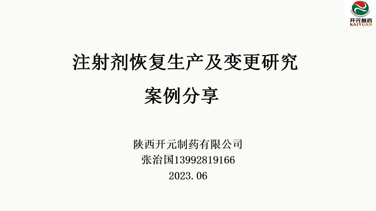 幻灯片1.jpg