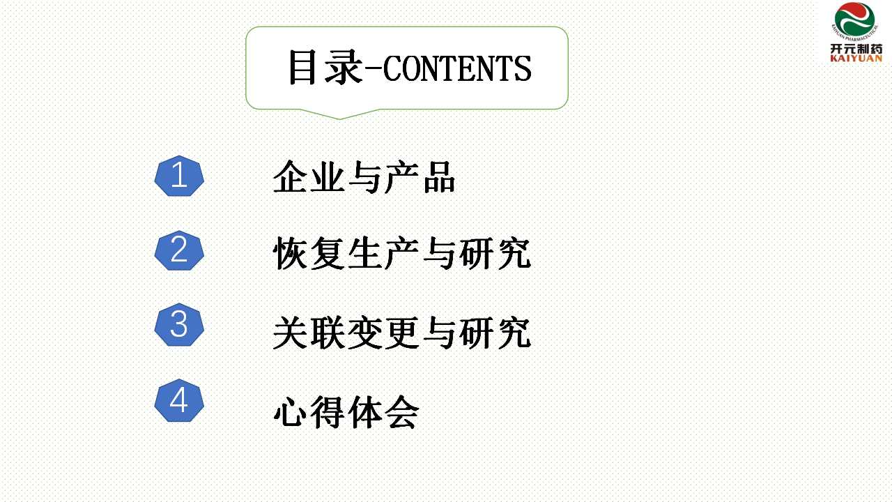 幻灯片2.jpg
