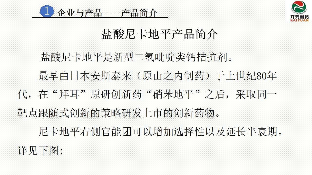 幻灯片5.jpg