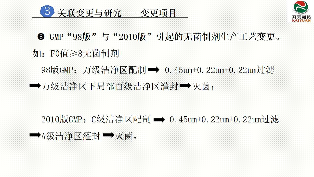 幻灯片17.jpg