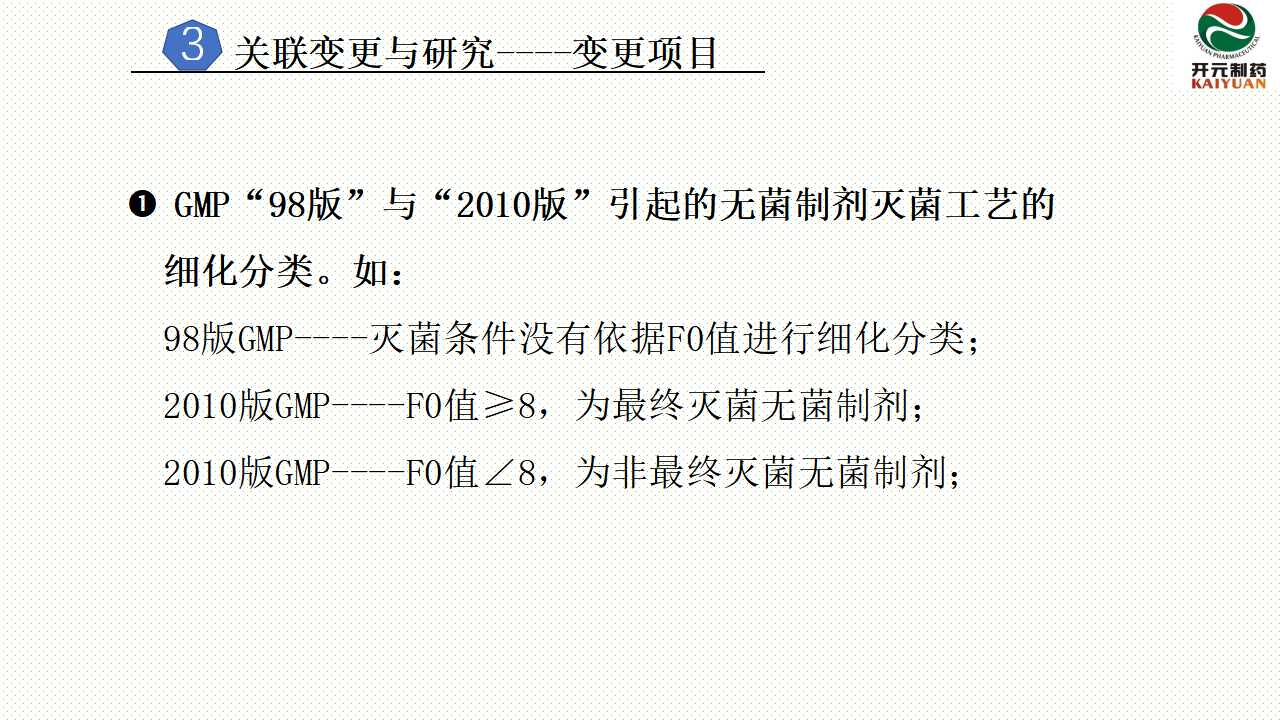 幻灯片15.jpg