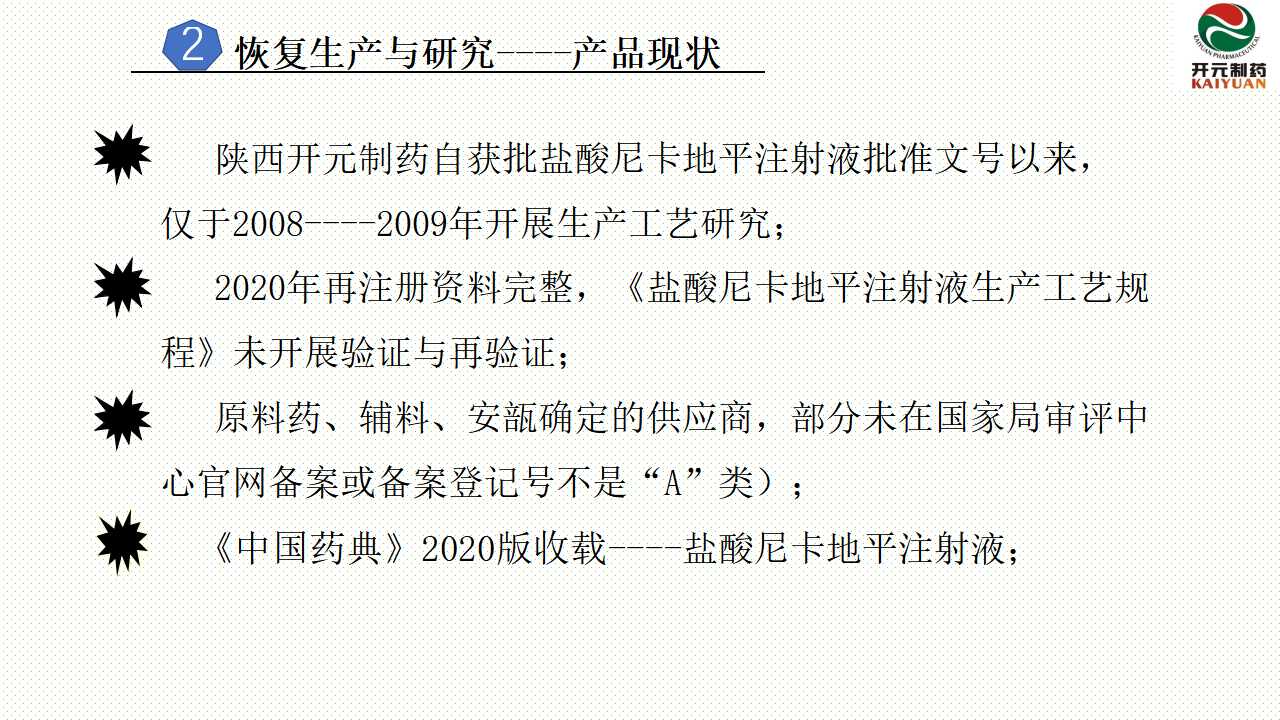 幻灯片12.jpg