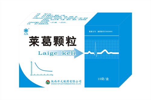 莱葛颗粒